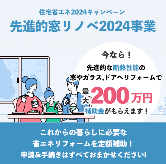 👷堺市S様邸　内窓新設工事👷