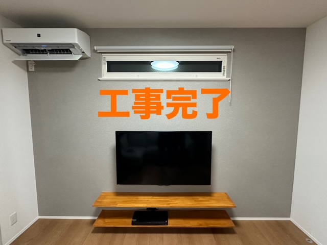 🏠堺市K様邸　テレビ壁掛け・クロス貼替工事完了🏠