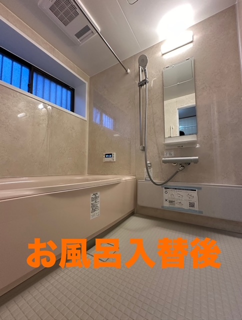 🛁大阪狭山市M様邸　ユニットバス入替工事完了🛁