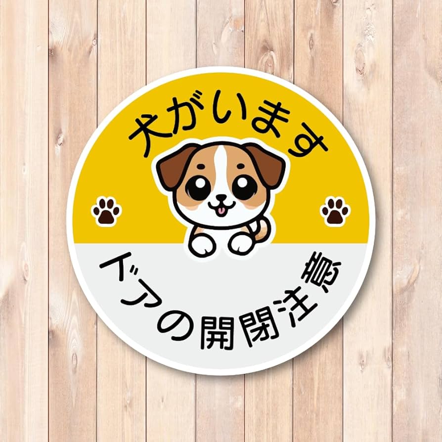 👷堺市戸建N様邸　ペット用ドア造作工事👷