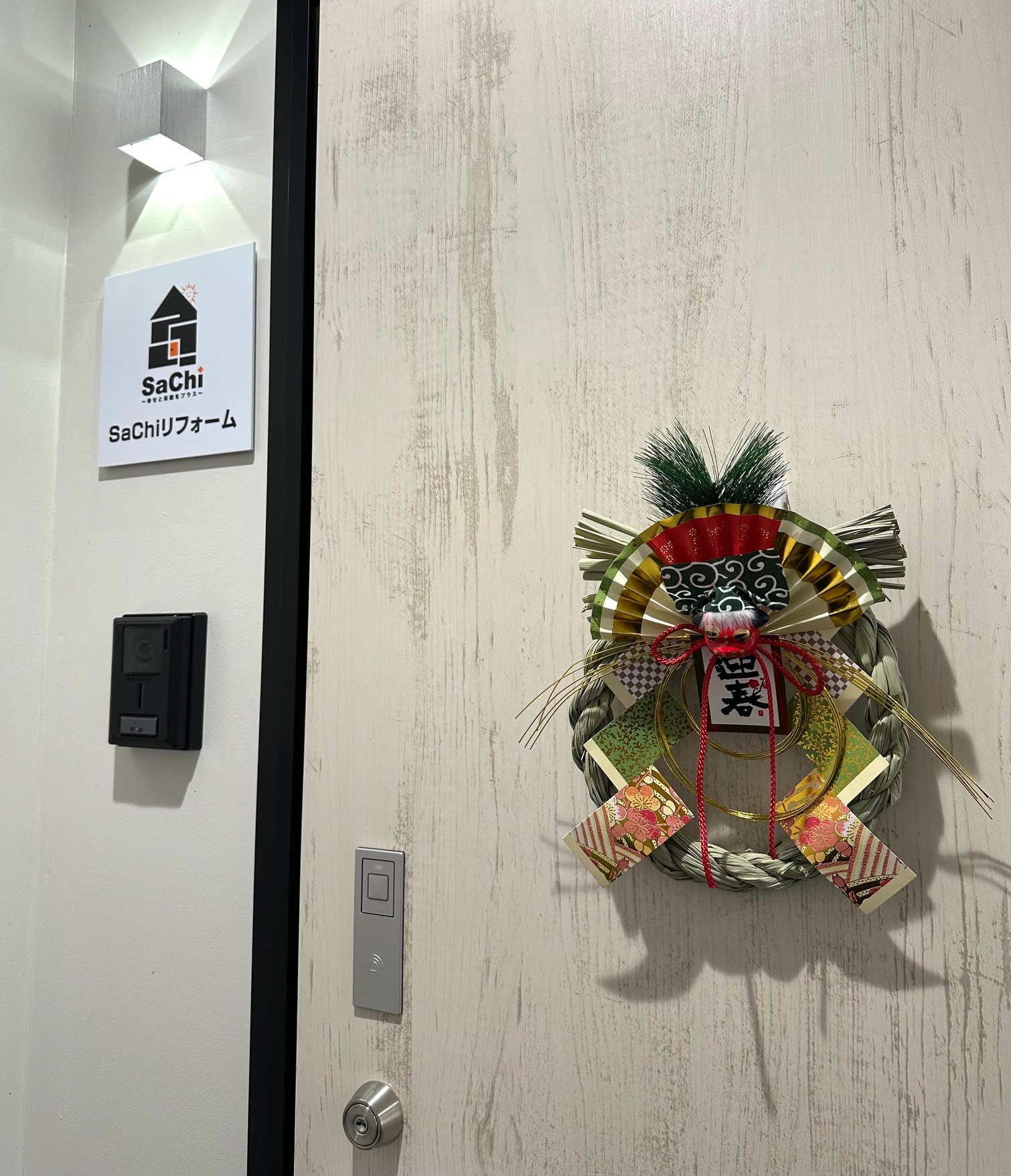 🐍年内最後のご挨拶🐍